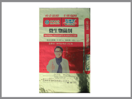 影(ying)響編織(zhi)袋穩定(ding)性的因(yin)素有哪(na)些？